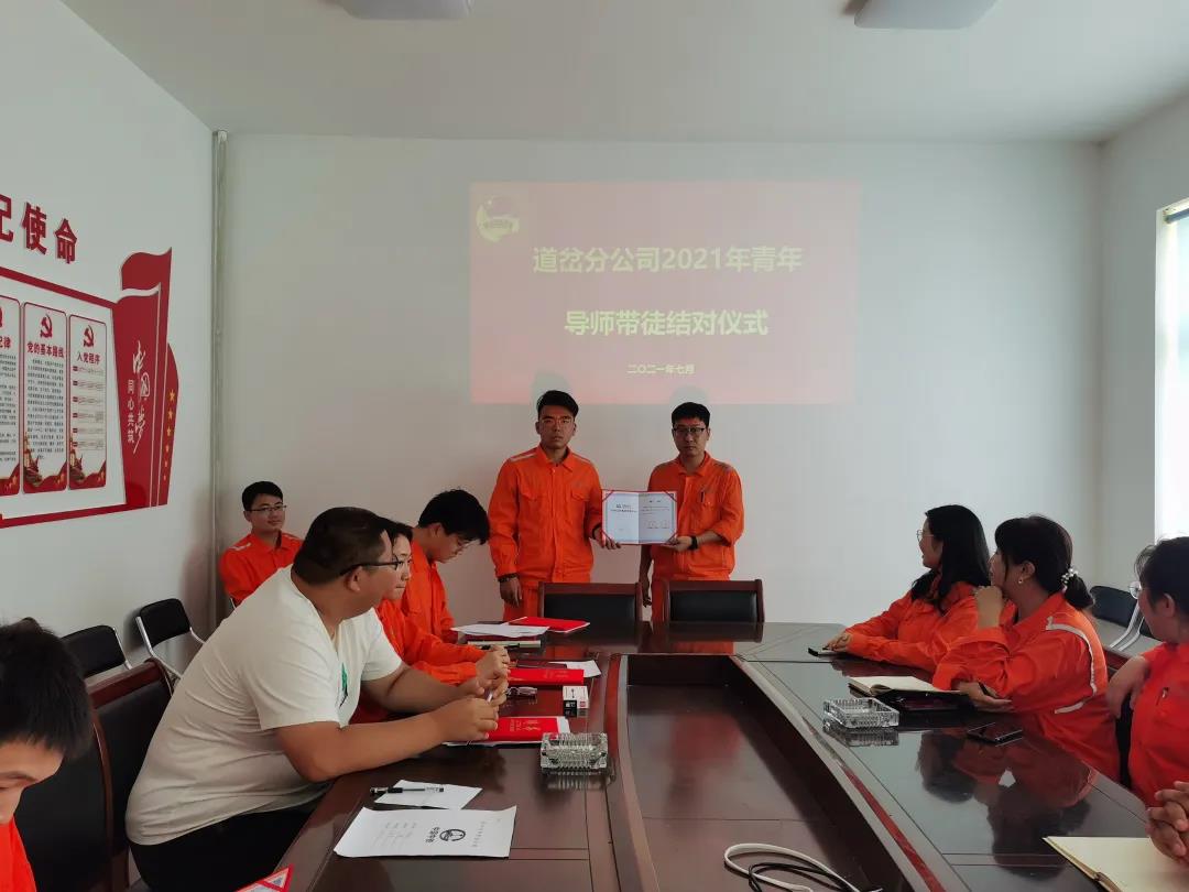 年輕人，給自己找一個(gè)好師傅吧！